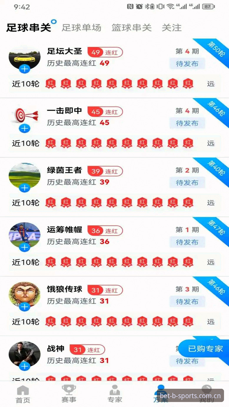 b体育注册对比 BSports体育娱乐平台使用心得:从v2.1.0版本看b体育注册对比与实战经验