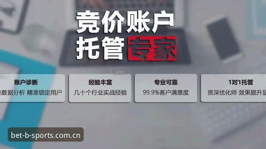 资深用户揭秘：B体育娱乐平台官方正版下载攻略实战经验