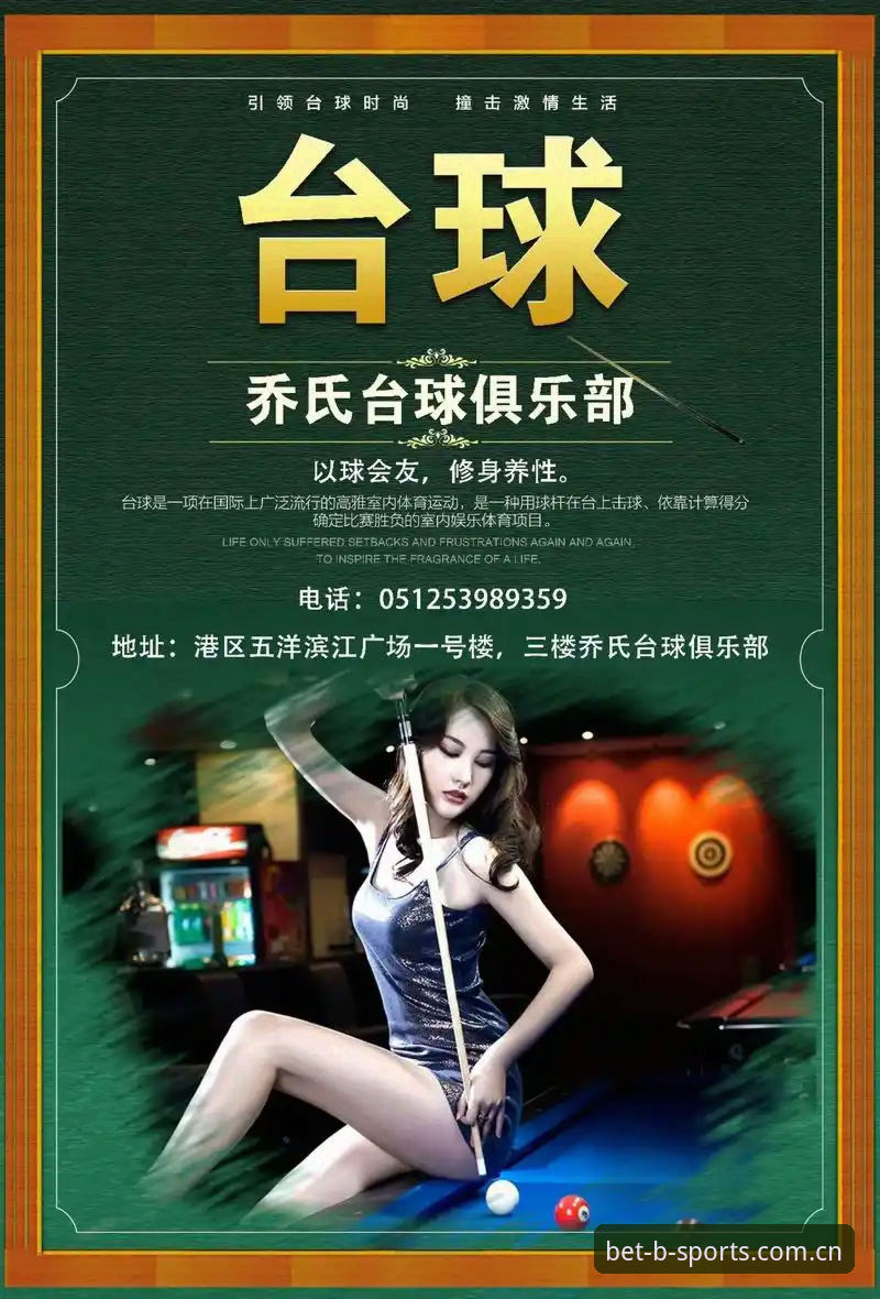 b体育下载地址安全吗 B体育娱乐平台最新动态:关于b体育下载地址安全性的全面分析报告
