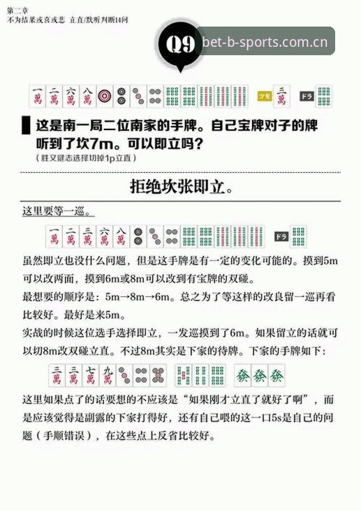 b体育苹果版 B体育娱乐平台实用选购指南:从下载到安全使用的完整攻略
