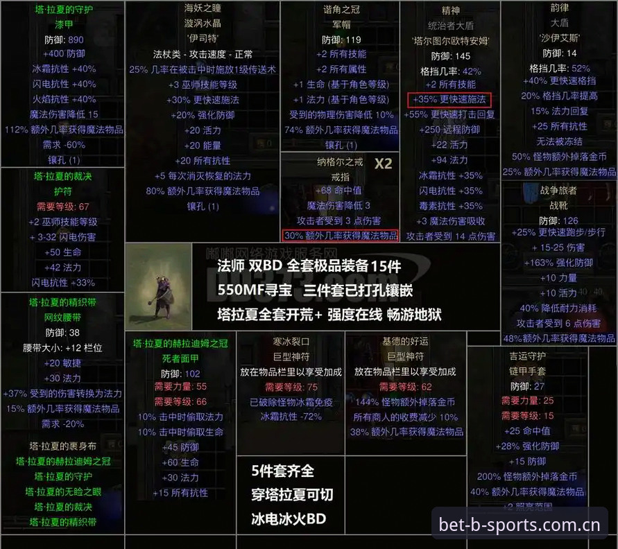 都灵德比火药味 vs 数据冷幕：69岁生日礼物与30年惨淡战绩的深度对比