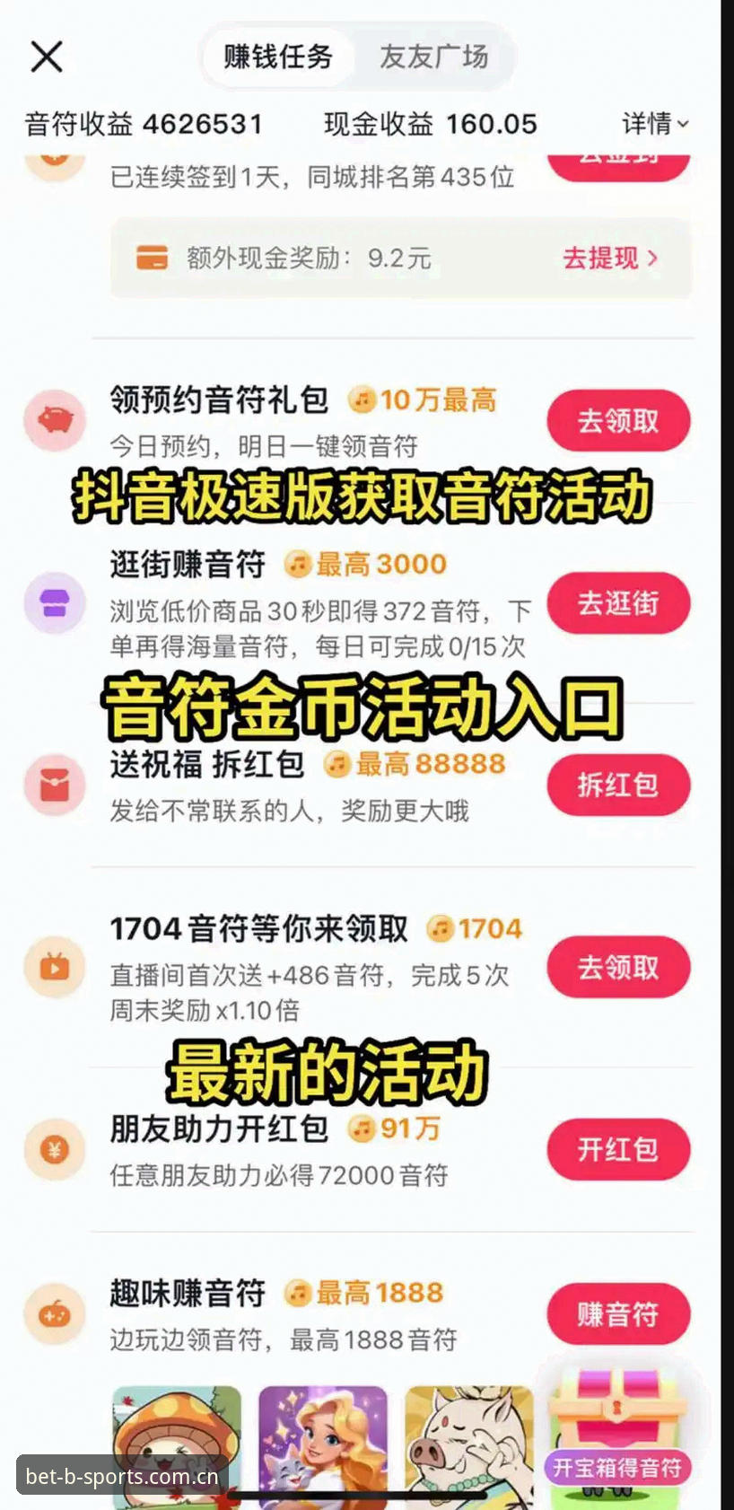 B体育娱乐平台可靠性实用指南：老用户分享的真实体验