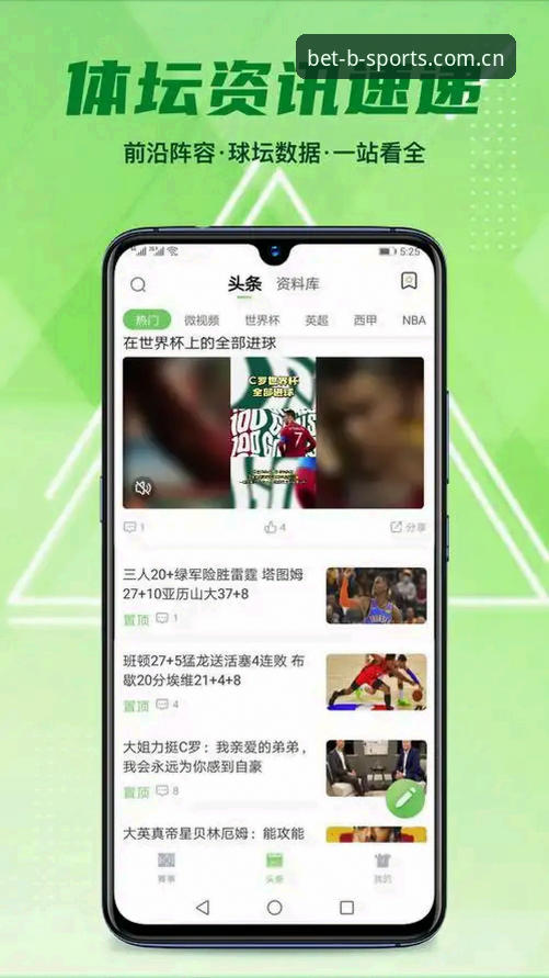 b体育安装 B体育娱乐平台安装实战经验:从下载到畅玩的完整心得
