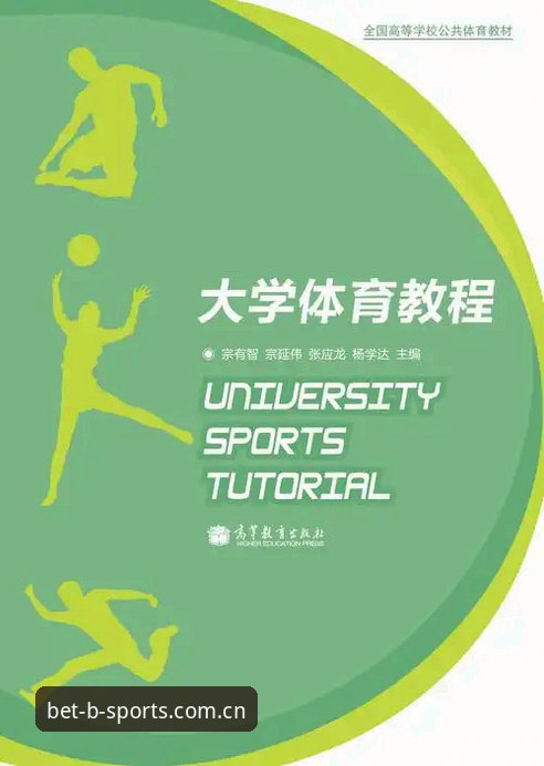 B体育娱乐平台安卓版安装教程：从下载到登录全流程解析