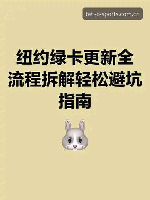 B体育娱乐平台官方正版下载使用教程——从安装到实战全流程指南